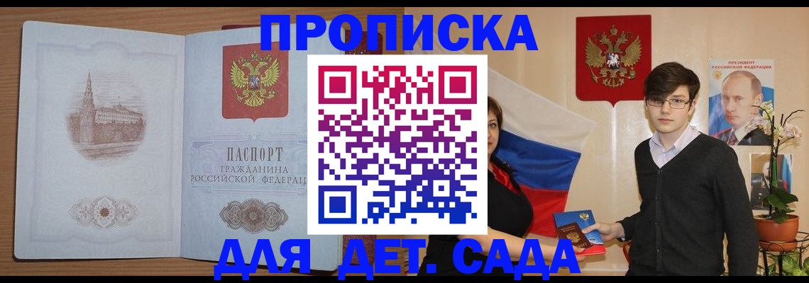 регистрация в Киржаче