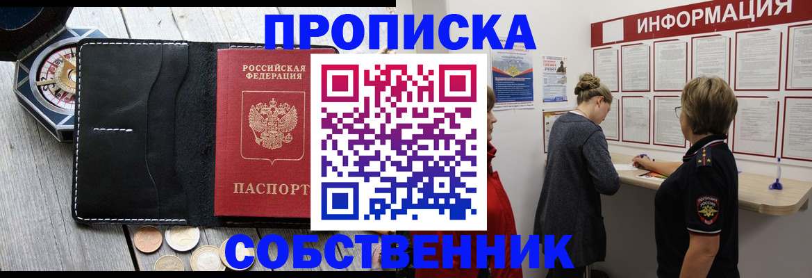 найти адрес прописки в Киржаче