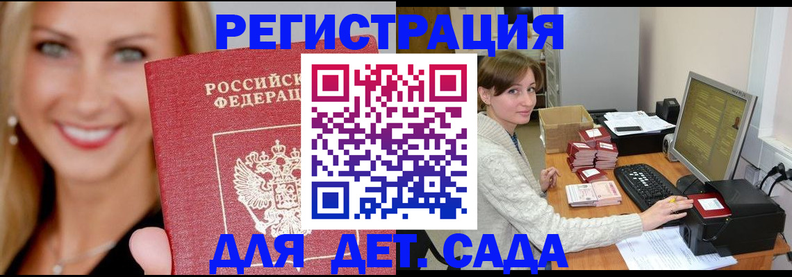 пропишу в квартире в Киржаче