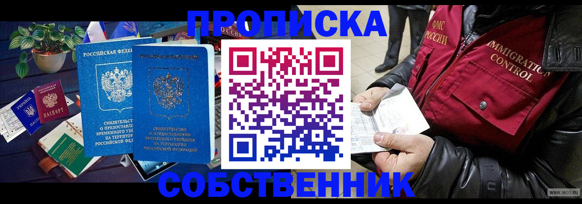 найти адрес прописки в Киржаче
